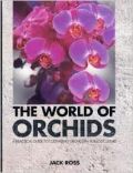 The World of Orchids (Υδροπονική καλλιέργεια ορχιδέας - έκδοση στα αγγλικά)